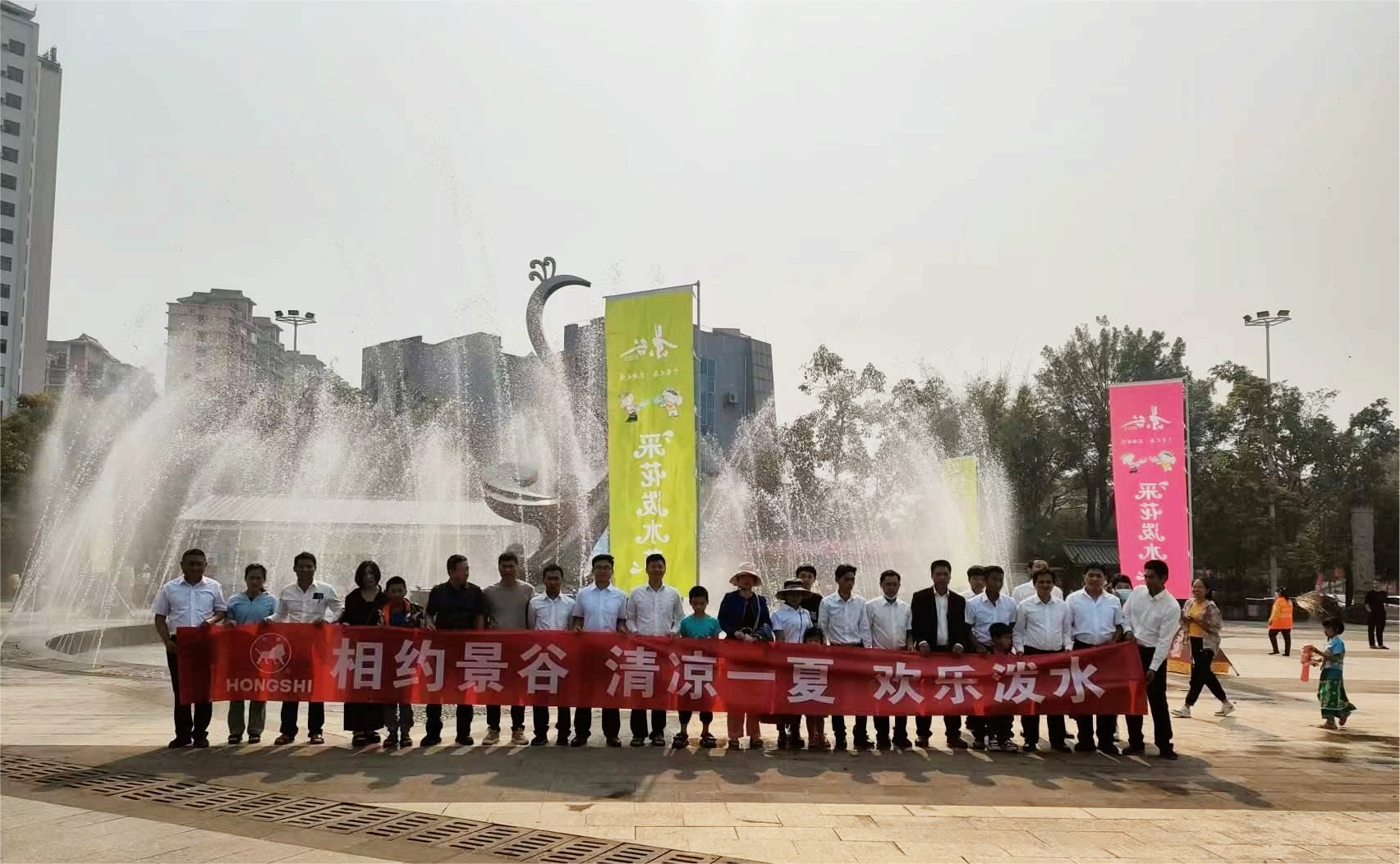 景谷人生就是搏(中国区)官方网站参加景谷傣族彝族自治县2023年 采花泼水节——千景之谷·花朝水悦